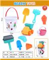 OBL947448 - Beach toys