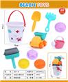 OBL947449 - Beach toys