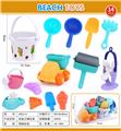 OBL947454 - Beach toys