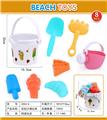 OBL947457 - Beach toys