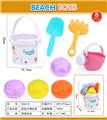 OBL947458 - Beach toys