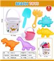 OBL947459 - Beach toys