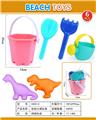 OBL947462 - Beach toys
