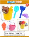 OBL947466 - Beach toys