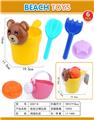 OBL947467 - Beach toys