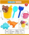 OBL947468 - Beach toys
