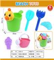 OBL947469 - Beach toys