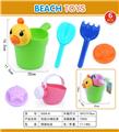OBL947470 - Beach toys