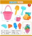 OBL947475 - Beach toys