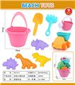 OBL947477 - Beach toys