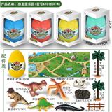 OBL948254 - 恐龙蛋乐园地毯套装