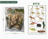 OBL948272 - PVC袋装恐龙
（含恐龙骨）