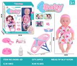 OBL948329 - Babytrollyfordoll