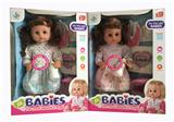 OBL948387 - Babytrollyfordoll