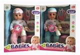 OBL948389 - Babytrollyfordoll