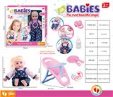 OBL948554 - Babytrollyfordoll