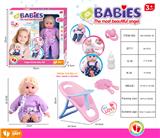 OBL948555 - Babytrollyfordoll