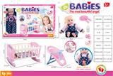 OBL948558 - Babytrollyfordoll