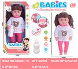OBL948567 - Babytrollyfordoll