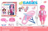 OBL948576 - Babytrollyfordoll
