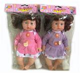 OBL948812 - Babytrollyfordoll