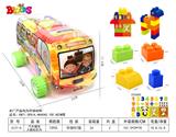 OBL948861 - 汽车罐装大颗粒积木72PCS