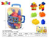 OBL948866 - 拉杆B大颗粒积木46PCS