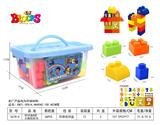 OBL948890 - 收纳盒B款大颗粒积木36PCS