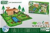 OBL949231 - DIY四板三间恐龙屋