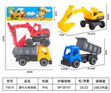 OBL949240 - 滑行斗车钩机