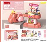 OBL949458 - FOOD SET