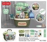 OBL949459 - 宠物手提包（二合一）