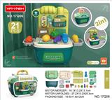 OBL949463 - FOOD SET