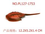 OBL949507 - Slush / Ruanjiao Series