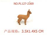 OBL949520 - Slush / Ruanjiao Series