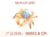OBL949553 - Slush / Ruanjiao Series