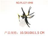 OBL949631 - Slush / Ruanjiao Series