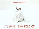 OBL949632 - Slush / Ruanjiao Series