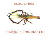 OBL949681 - Slush / Ruanjiao Series