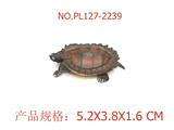 OBL949687 - Slush / Ruanjiao Series