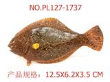 OBL949719 - Slush / Ruanjiao Series