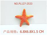 OBL949752 - Slush / Ruanjiao Series