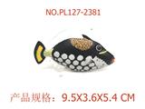 OBL949775 - Slush / Ruanjiao Series
