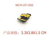OBL949779 - Slush / Ruanjiao Series