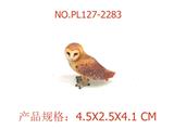 OBL949834 - Slush / Ruanjiao Series
