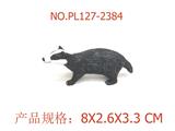 OBL949864 - Slush / Ruanjiao Series