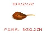 OBL949906 - Slush / Ruanjiao Series