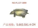 OBL949911 - Slush / Ruanjiao Series