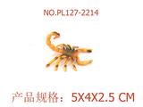 OBL949912 - Slush / Ruanjiao Series