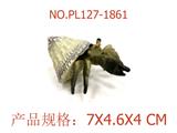 OBL949925 - Slush / Ruanjiao Series